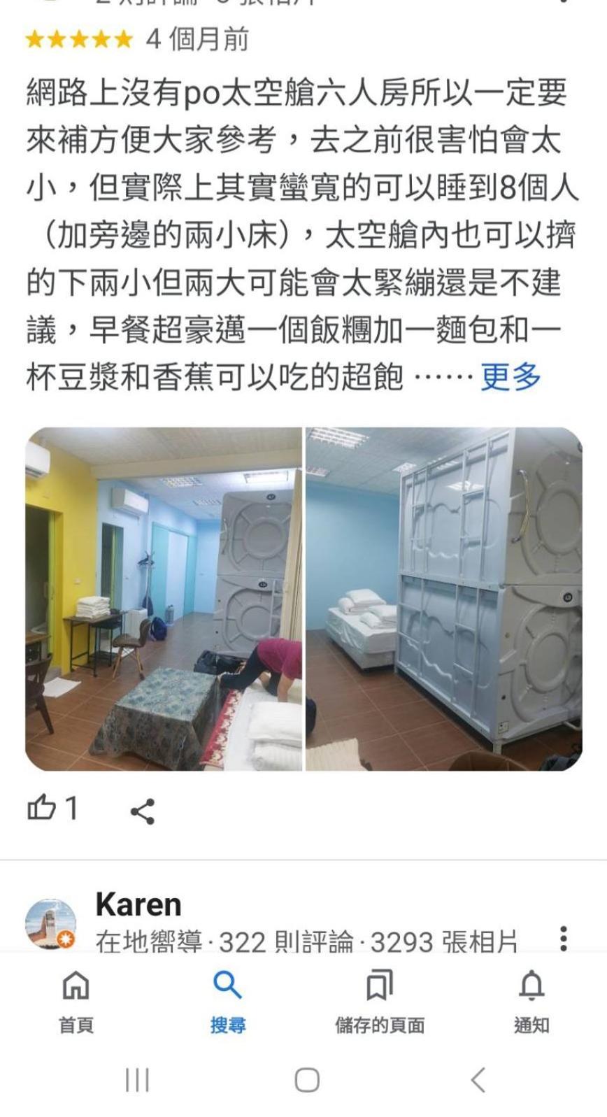 Miaoli Sanyi Bo Wu Guan Homestay Экстерьер фото