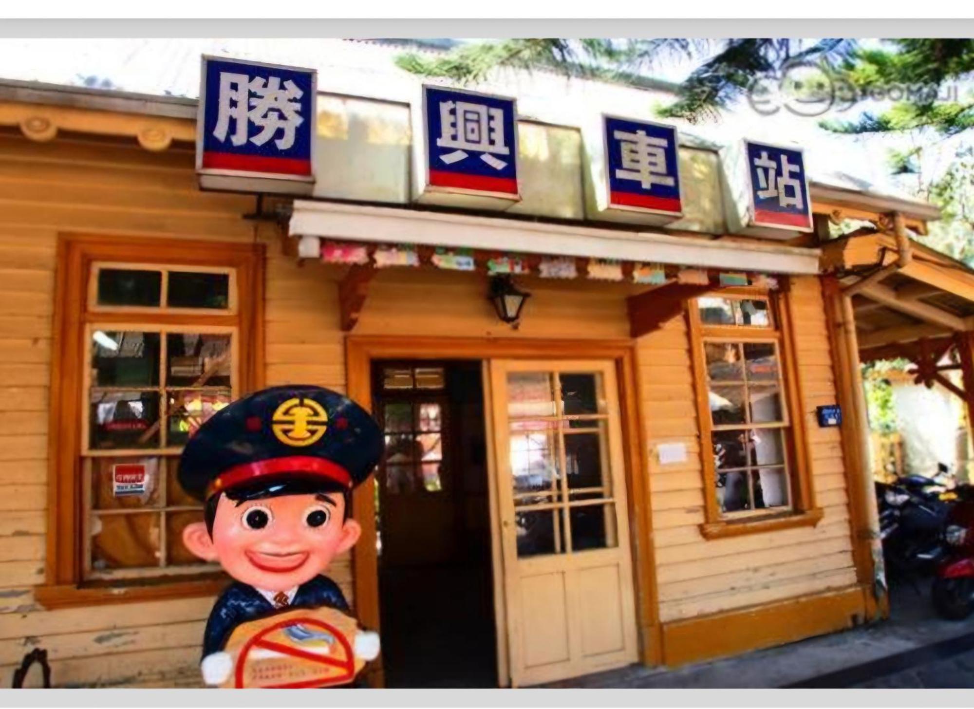Miaoli Sanyi Bo Wu Guan Homestay Экстерьер фото